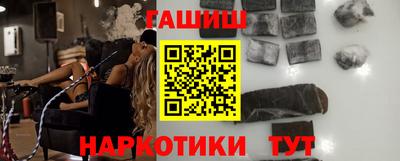 гидра Ливны