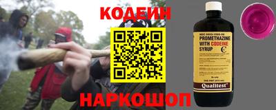 гидра Ливны