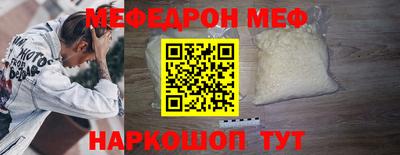 гидра Ливны