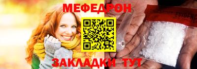 таблы Ликино-Дулёво