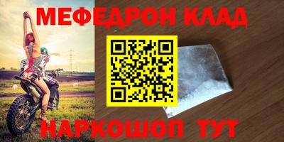 гидра Ливны