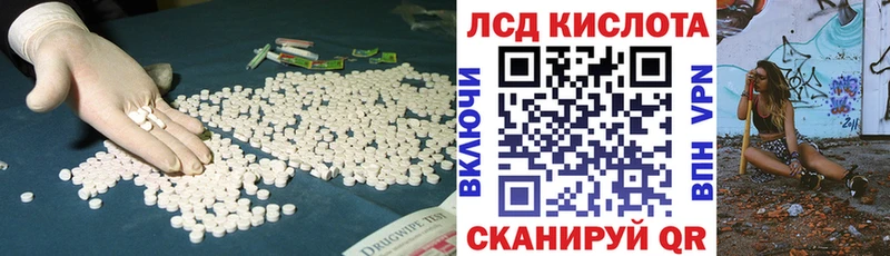 купить наркотик  Иркутск  ЛСД экстази ecstasy 