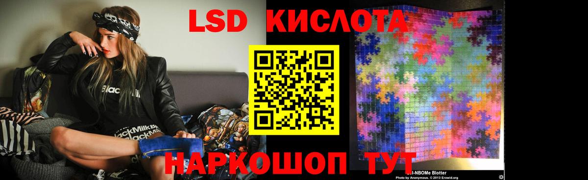 Иркутск  LSD-25 экстази ecstasy  LSD-25 экстази ecstasy  Вход с VPN 
