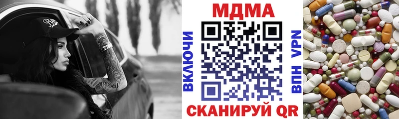 MDMA VHQ где продают Иркутск