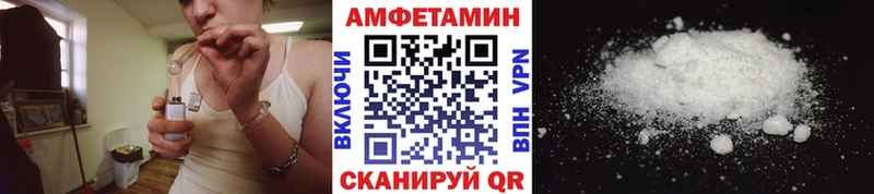 где можно купить наркотик  Иркутск  МЕТАМФЕТАМИН мет 