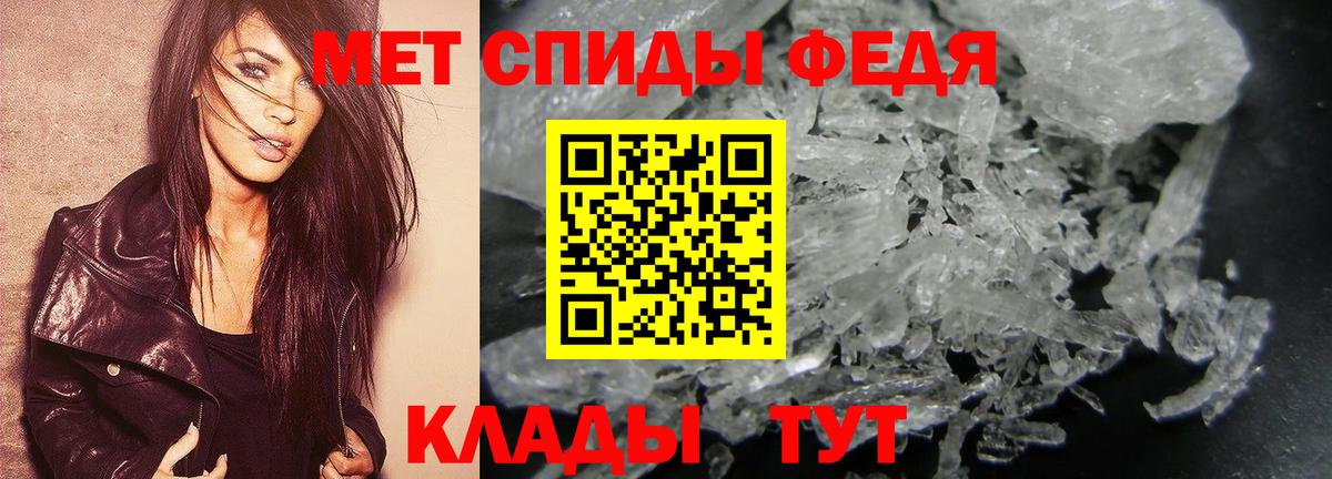 Иркутск  Метамфетамин витя  Вход с VPN 