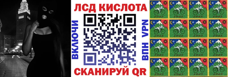 даркнет сайт  Иркутск  МЕГА   Марки NBOMe 1,8мг 