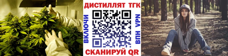 Дистиллят ТГК Wax  Иркутск 