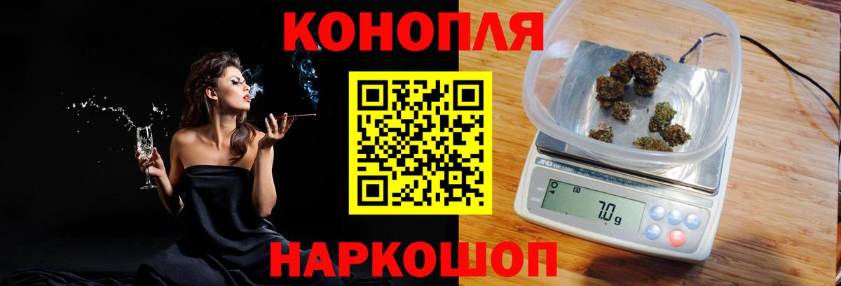 Иркутск  Канабис MAZAR  Шишки марихуана LSD WEED  Конопля тримм  Марихуана ГИДРОПОН  Вход с VPN 